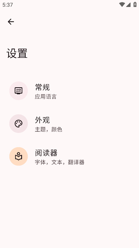 ٷ1.0.0׿ͼ4