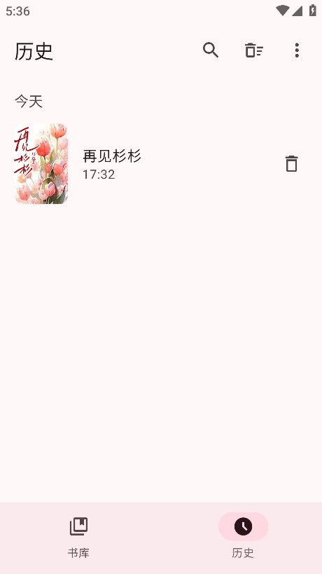 ٷ1.0.0׿ͼ2