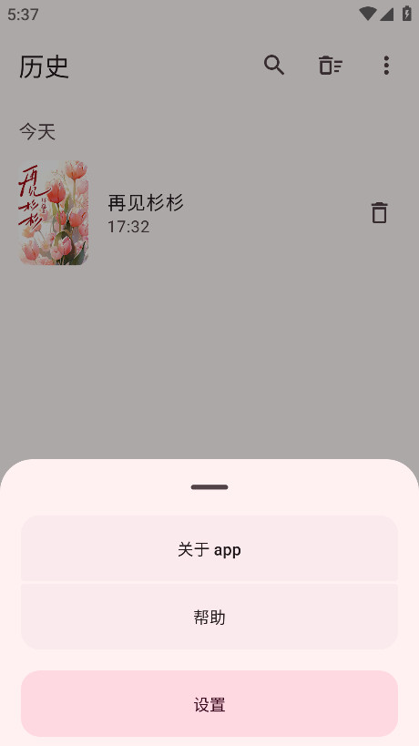 ٷ1.0.0׿ͼ3
