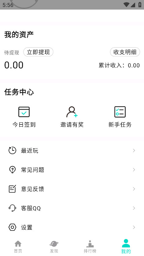 ֿappٷ1.0.7.0׿ͼ2