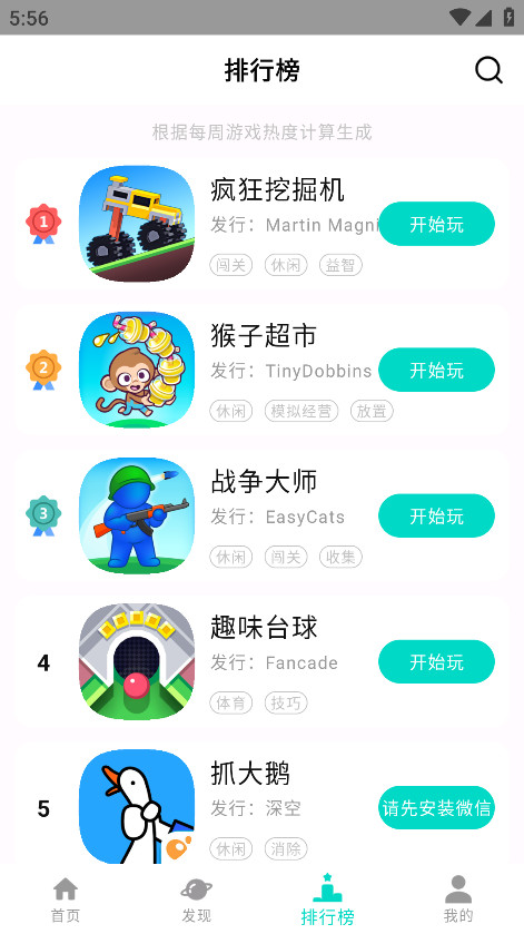 ֿappٷ1.0.7.0׿ͼ1