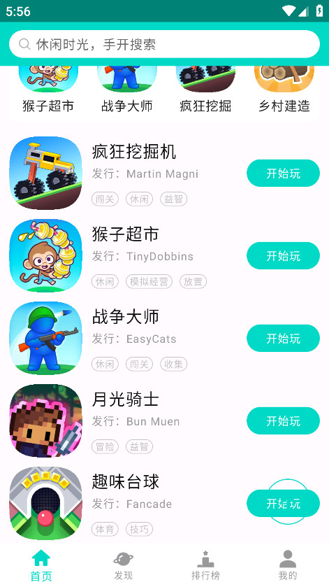 ֿappٷ1.0.7.0׿ͼ3