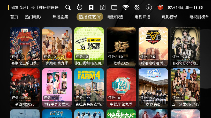 ӿShellTV°1.7_shell׿ͼ2