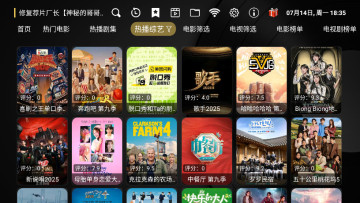 ӿShellTV°ͼ2
