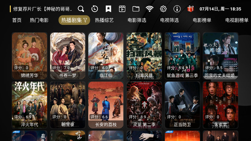 ӿShellTV°1.7_shell׿ͼ1