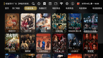 ӿShellTV°ͼ1