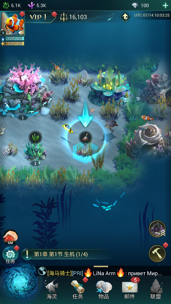 ССˮϷ°(World of Water)4.40.1׿ͼ1