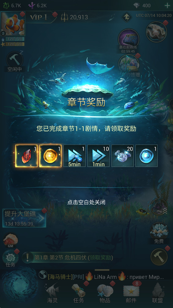 ССˮϷ°(World of Water)4.40.1׿ͼ3