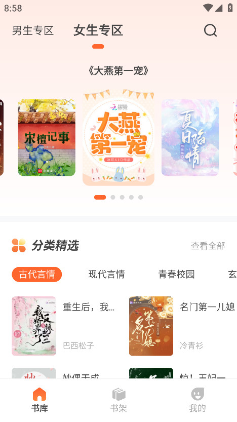 ¯ƽ°汾1.0.4׿ͼ2