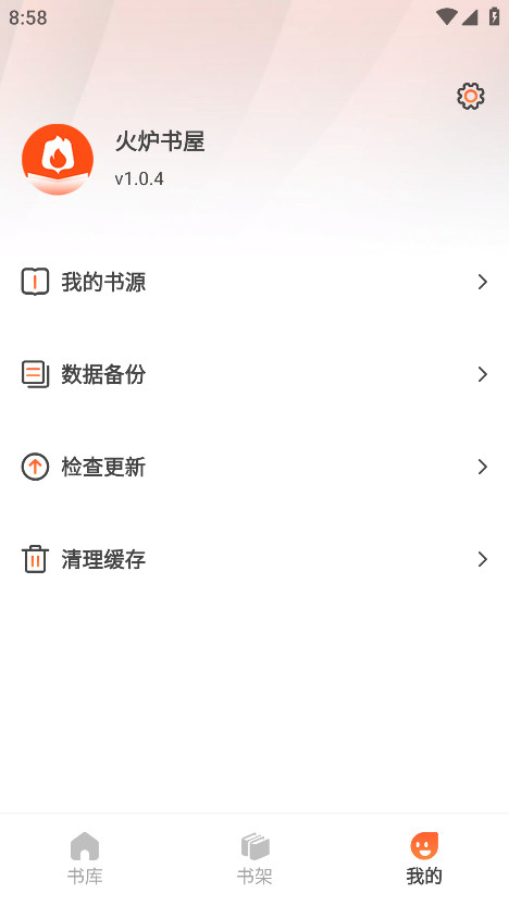¯ƽ°汾1.0.4׿ͼ1