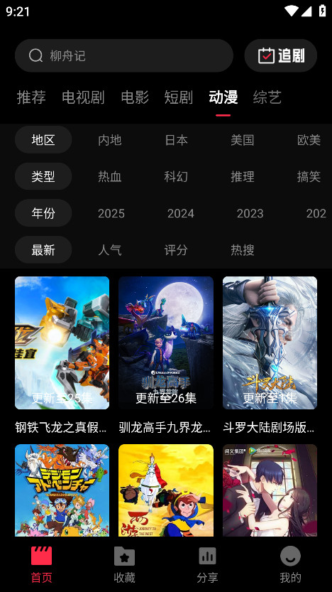 糡׿v2.1.0°ͼ4