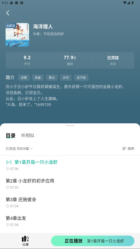 预览图2