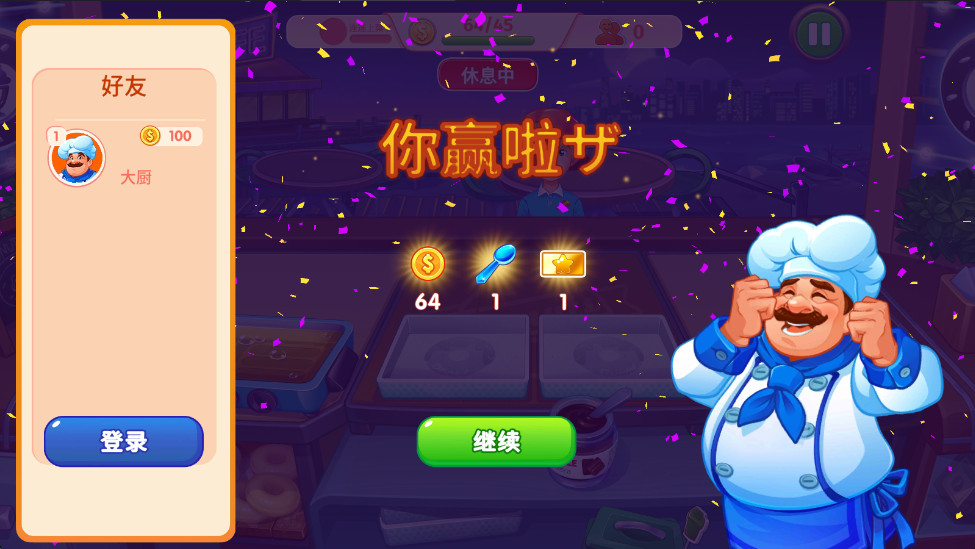 ޽ƽ2.6.1ӽͼ2
