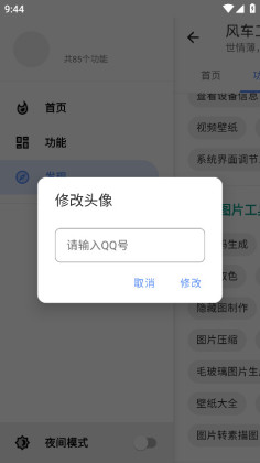 糵޹ͼ4