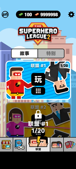 Ӣ2޽Ұ1.28׿ͼ0
