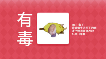 MemeĶҩٷͼ2