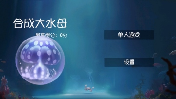 ϳɴˮĸϷ(jellyfish)ͼ0
