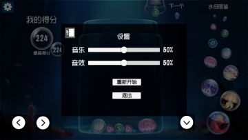ϳɴˮĸϷ(jellyfish)ͼ1