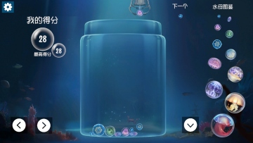 ϳɴˮĸϷ(jellyfish)ͼ3