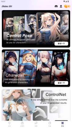 AnimeArtƽͼ3