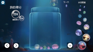 ϳɴˮĸϷ(jellyfish)ͼ2