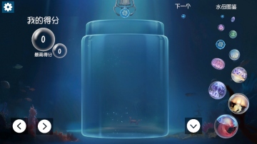 ϳɴˮĸϷ(jellyfish)ͼ4