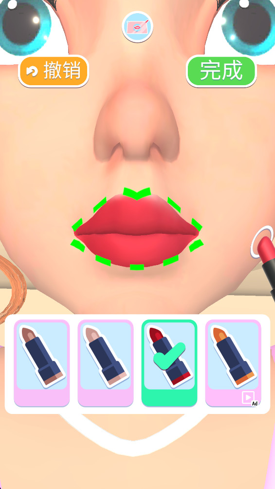 ͵͵°(Makeover Studio 3D)1.9.1׿ͼ3