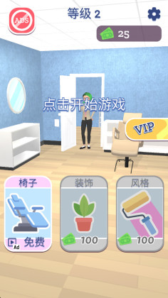 ͵͵°(Makeover Studio 3D)ͼ1