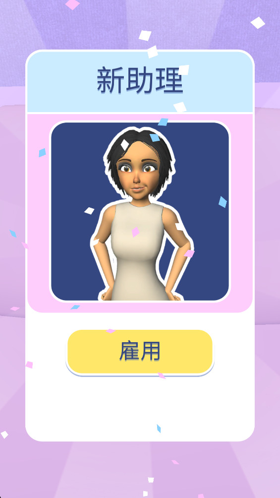 ͵͵°(Makeover Studio 3D)1.9.1׿ͼ2
