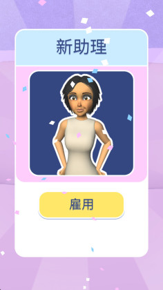 ͵͵°(Makeover Studio 3D)ͼ2
