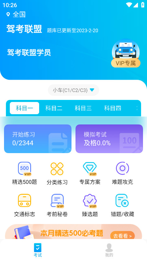 ݿ˻Ա1.0.0°ͼ0