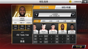 nba2K26ײ˵ƽͼ1