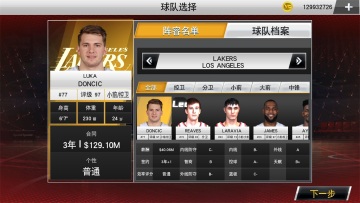 nba2K26ײ˵ƽͼ0