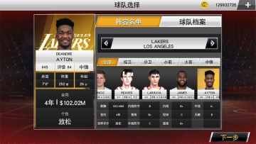 nba2K26ײ˵ƽͼ2