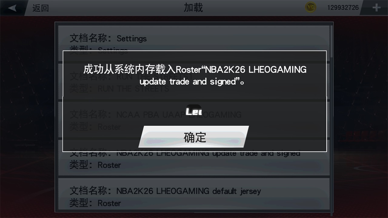 nba2K26ײ˵ƽ98.0.2޽Ұͼ4