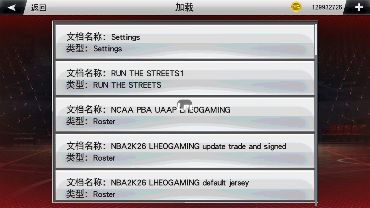 nba2K26ײ˵ƽ98.0.2޽Ұͼ3