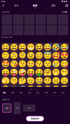 ֻֽai滭appԱͼ2