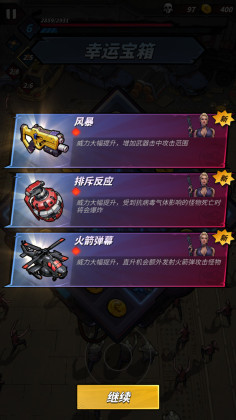 °(League of Survival)ͼ1