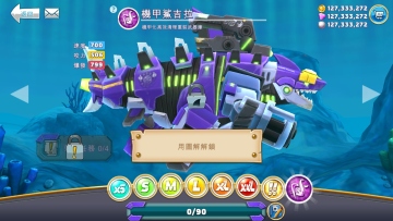 ʷ2025(Hungry Shark)ͼ3