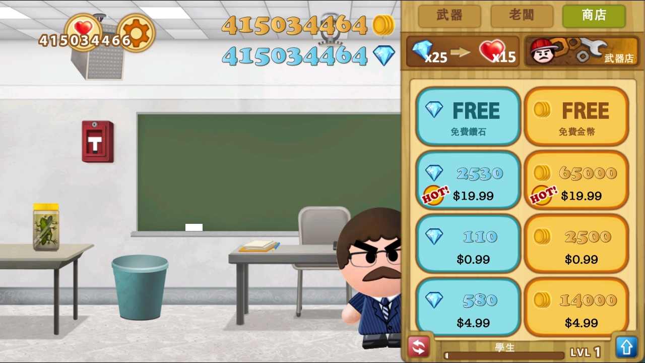 ϰ2ƽ޽ʯ(Boss 2+)2.9.1İͼ4