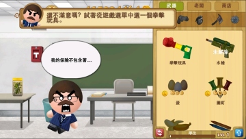 ϰ2ƽ޽ʯ(Boss 2+)ͼ0