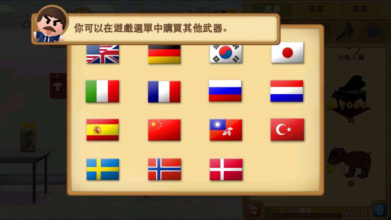 ϰ2ƽ޽ʯ(Boss 2+)2.9.1İͼ3