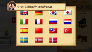 ϰ2ƽ޽ʯ(Boss 2+)ͼ3