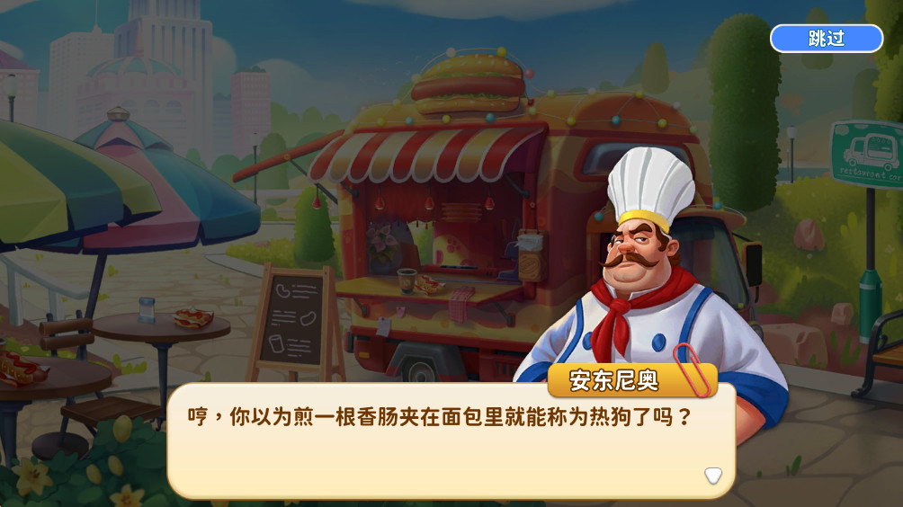 Ĳͳİ(Ritas Food Truck)1.22׿ͼ0