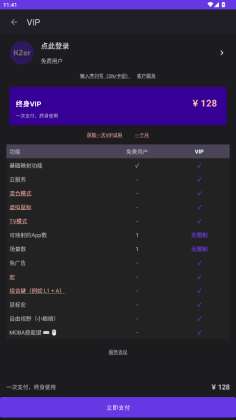 K2er׿ٷͼ1