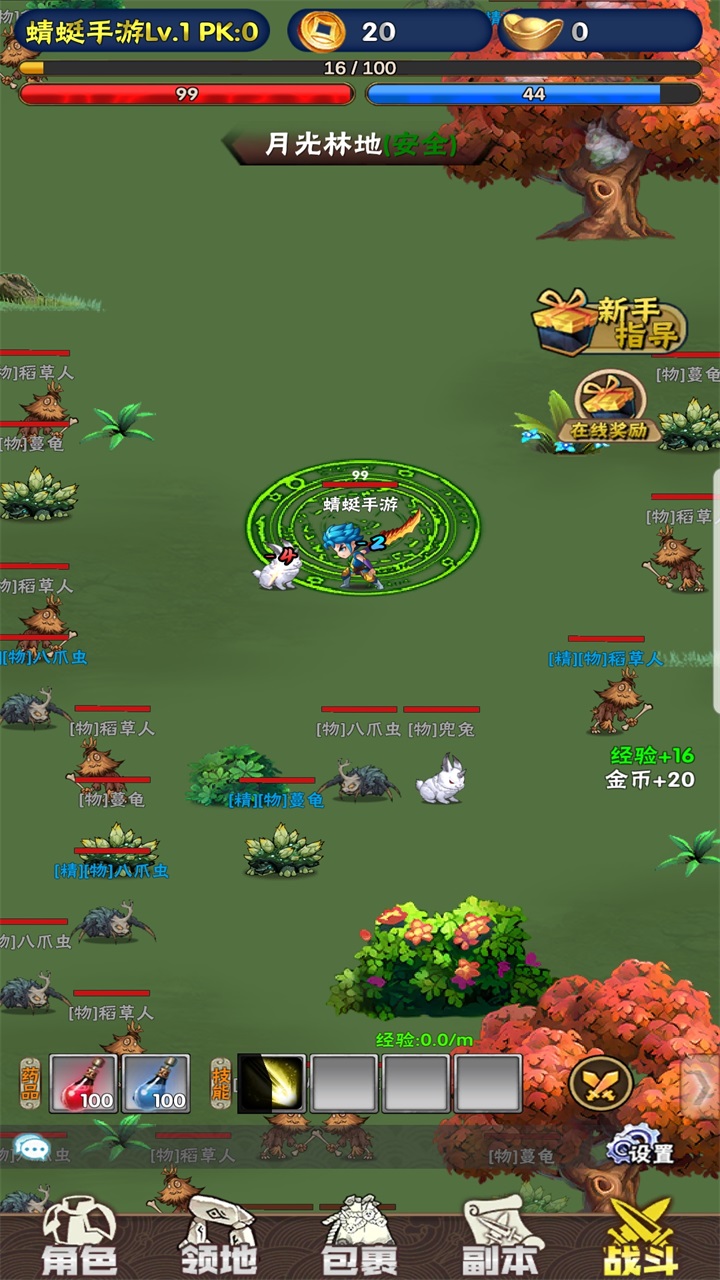 ƾ֮Ϸ100׿ͼ3