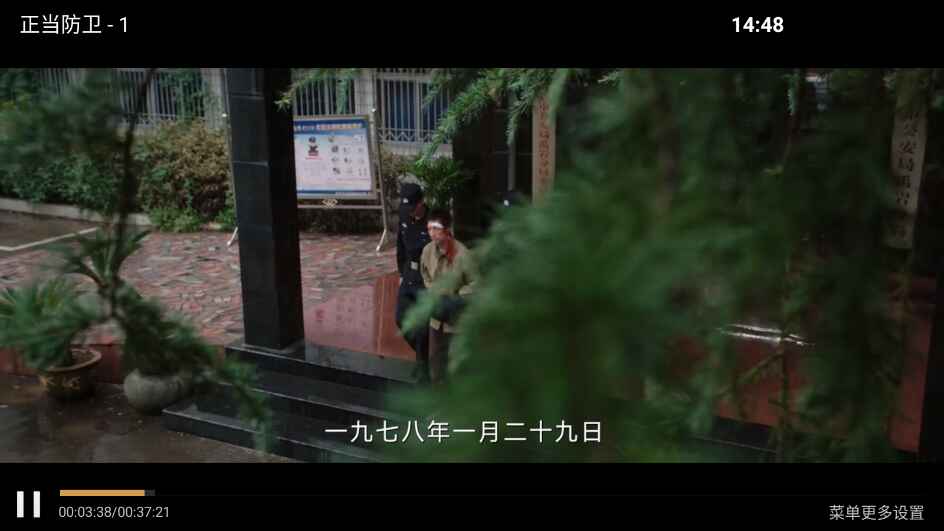 ͦӰԺTV1.0׿ͼ3