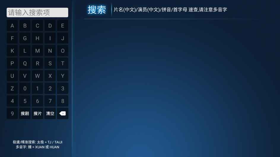 ͦӰԺTV1.0׿ͼ1