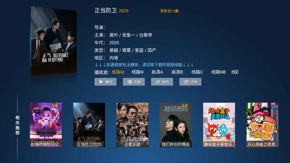 ͦӰԺTV1.0׿ͼ2