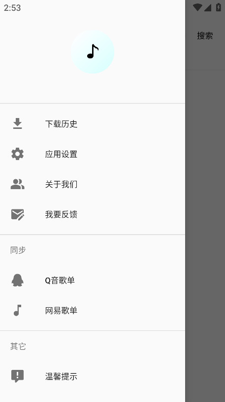 °2.0.1.build.9׿ͼ1